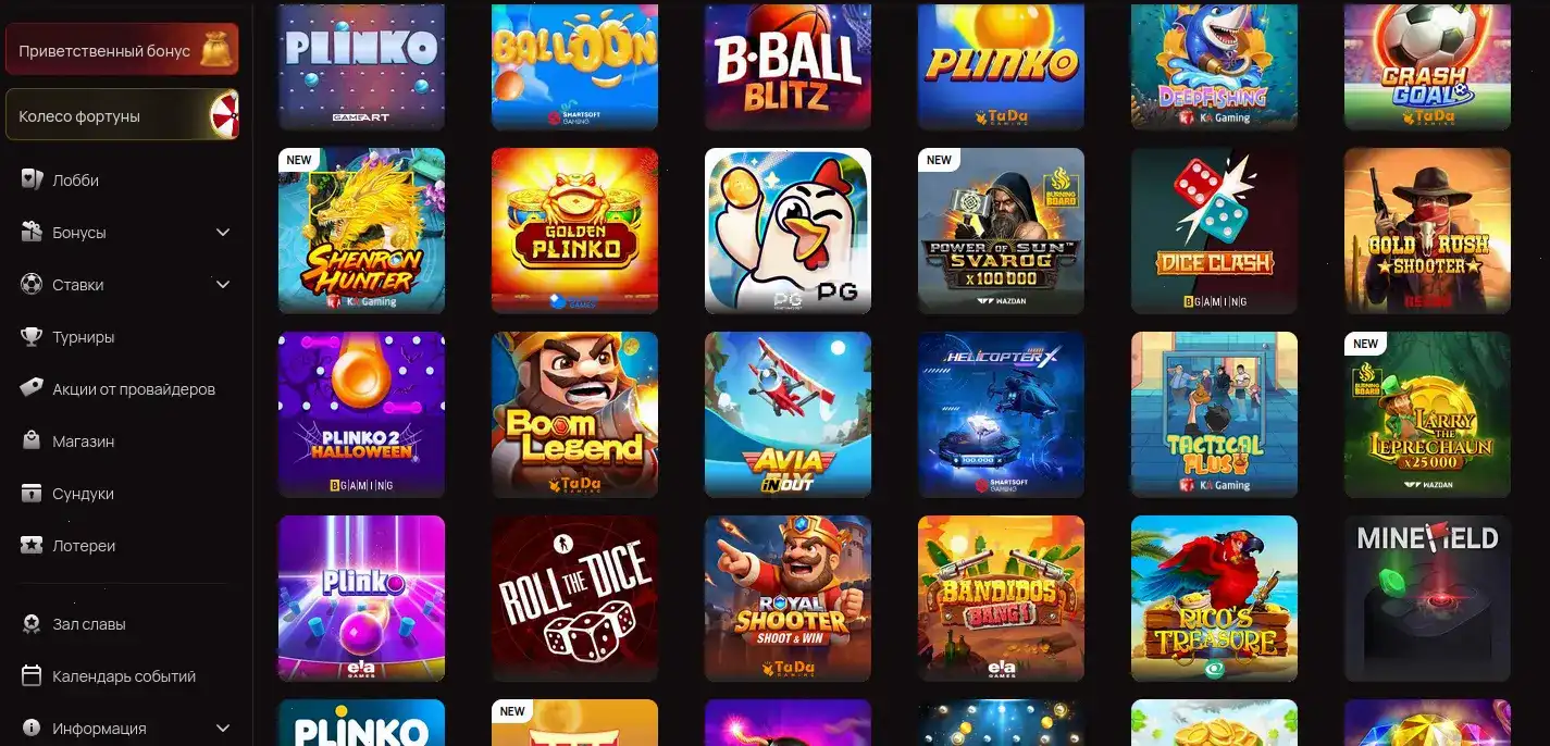 Бонусы и акции в казино Кент